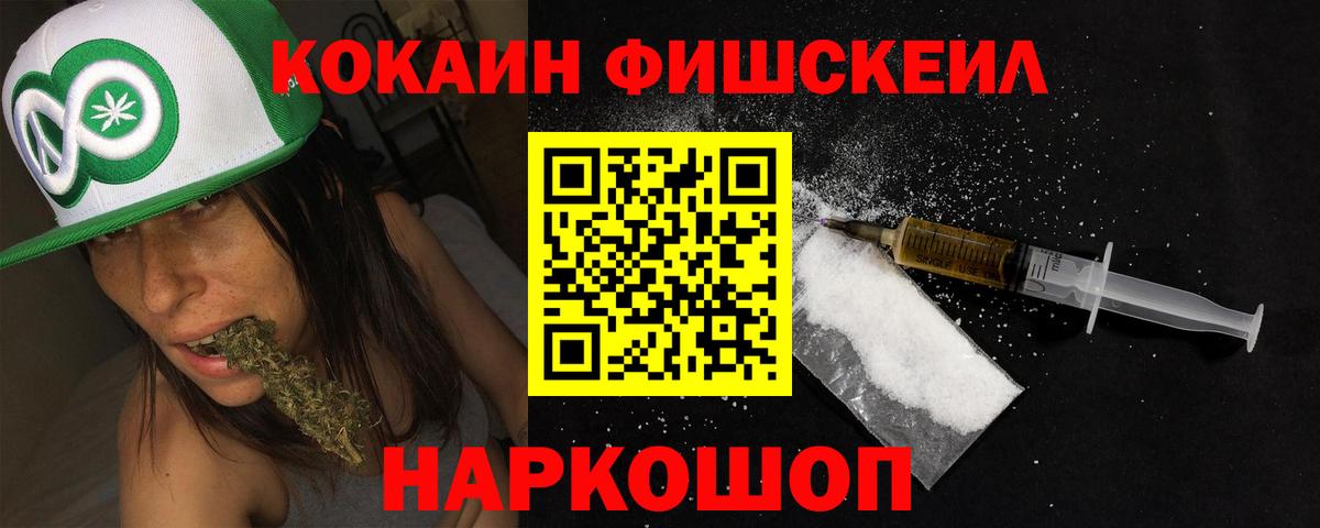 Свободный  Cocaine Перу  Вход с VPN 