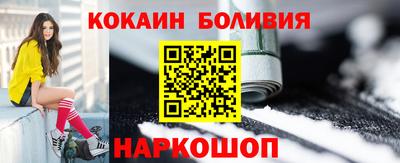 ГАЛЛЮЦИНОГЕННЫЕ ГРИБЫ Рыбинск