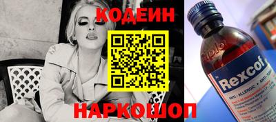 COCAINE Рязань