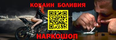 COCAINE Рязань