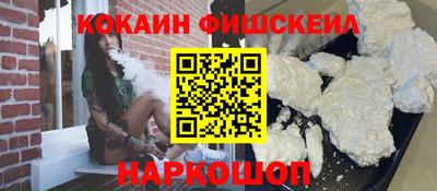 ГАЛЛЮЦИНОГЕННЫЕ ГРИБЫ Рыбинск