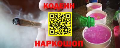 COCAINE Рязань
