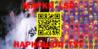 марки lsd Рузаевка