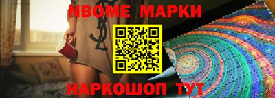 марки lsd Рузаевка