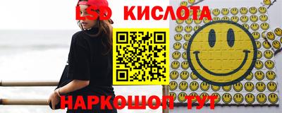 марки lsd Рузаевка