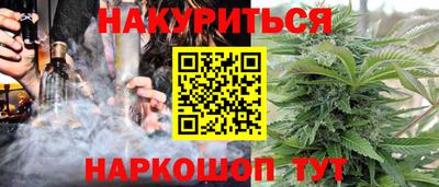 COCAINE Рязань