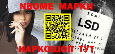 марки lsd Рузаевка