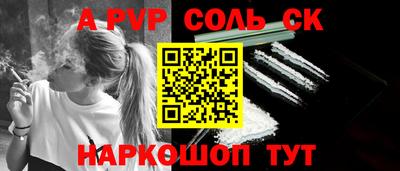 дистиллят марихуана Севастополь