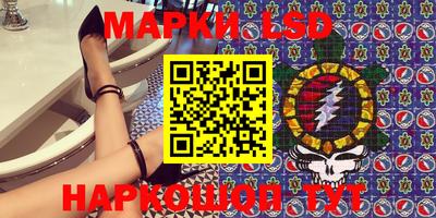 ГАЛЛЮЦИНОГЕННЫЕ ГРИБЫ Рыбинск