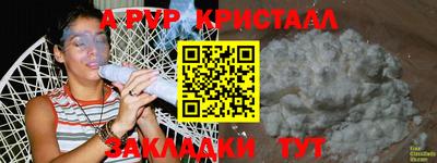 ГАЛЛЮЦИНОГЕННЫЕ ГРИБЫ Рыбинск