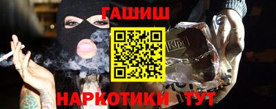 ГАЛЛЮЦИНОГЕННЫЕ ГРИБЫ Рыбинск