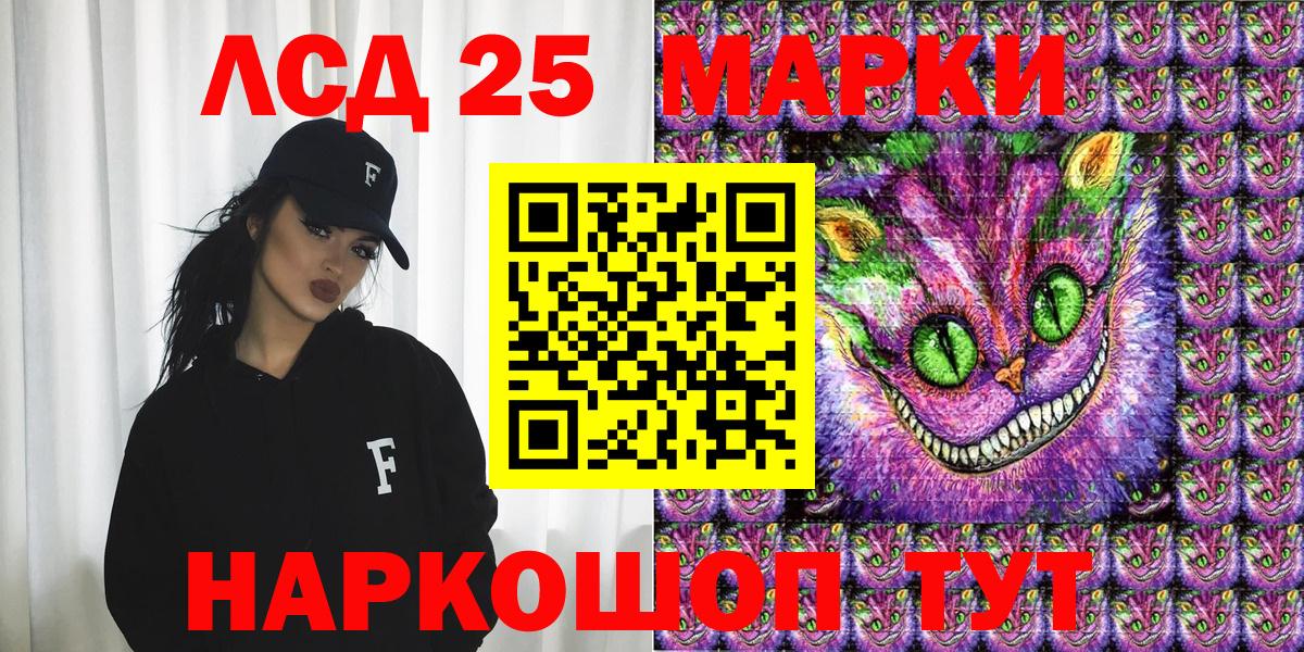 Свободный  Марки N-bome 1,5мг  Наркотические марки  Вход с VPN  Марки N-bome 1,5мг 