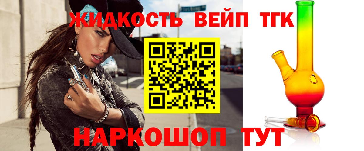 Дистиллят ТГК Wax Свободный