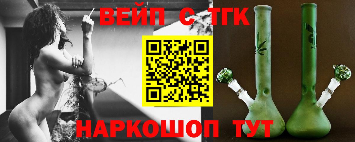 Дистиллят ТГК Wax  ТГК вейп с тгк  Вход с VPN  Свободный 