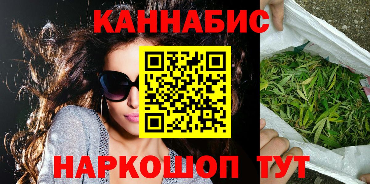 Магазин наркотиков  Экстази  Гашиш  МАРИХУАНА  КОКАИН  Вход с VPN  Свободный  Меф МЯУ МЯУ  