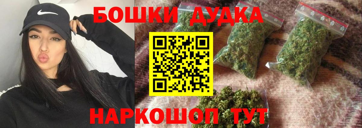 Свободный  Каннабис LSD WEED  Канабис конопля  Вход с VPN  МАРИХУАНА гибрид 